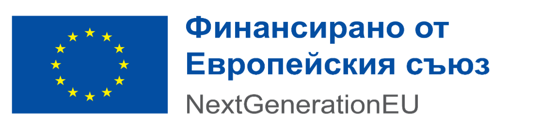 BG Финансирано от Европейския съюз_POS